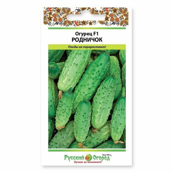 02Ру3728 Огурец Родничок F1 (12шт)