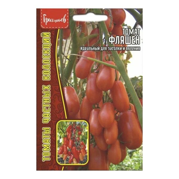 02Гр3035 Томат Фляшен (Flaschentomaten) 10 шт. NDS