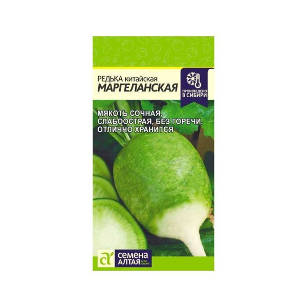 Редька китайская Маргеланская