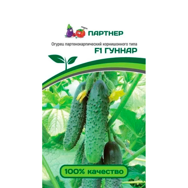 Огурец ГУННАР F1 ^(5шт)
