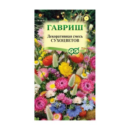 Га014671 Декоративная смесь сухоцветов 0,5 г
