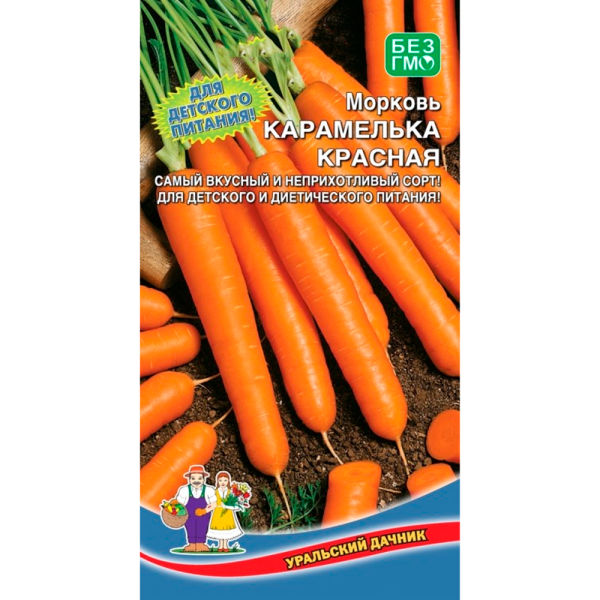 Морковь Карамелька Красная
