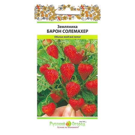 02Ру3650 Земляника Барон Солемахер (0,05г)