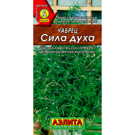 Чабрец Сила духа 0,05г