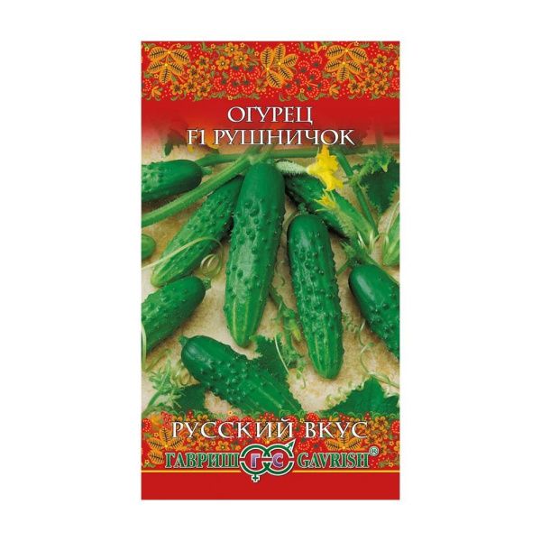 Га013374 Огурец F1 Рушничок 0,3г Гавриш