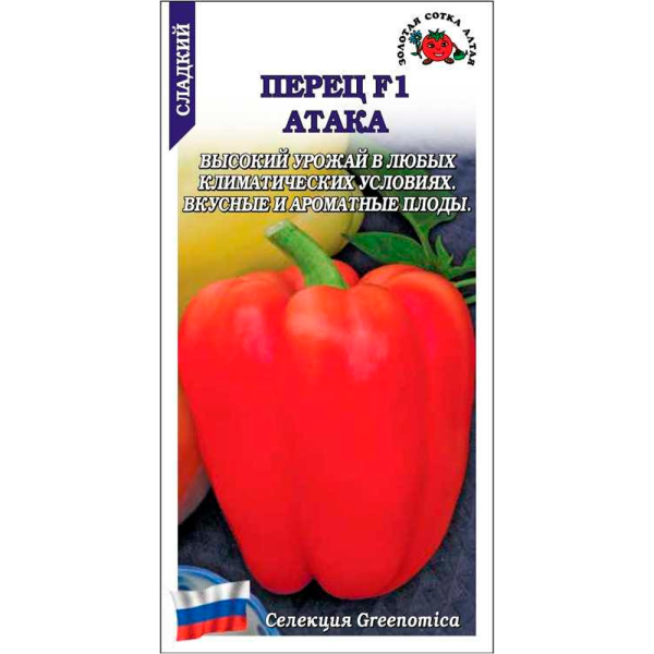 Перец Атака F1