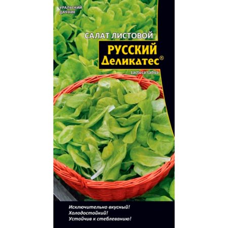 Салат листовой Русский деликатес