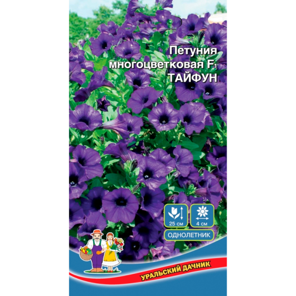 Петуния многоцветковая Тайфун F1