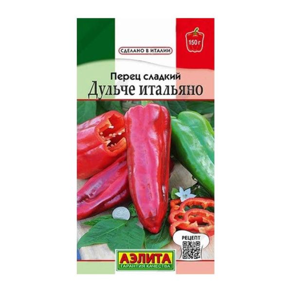 02Аэ1104 Перец сладкий Дульче итальяно