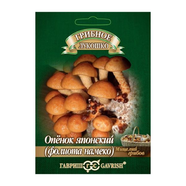 Га014239 Опенок японский Фолиото намеко на древесной палочке, больш. пак. 12 шт