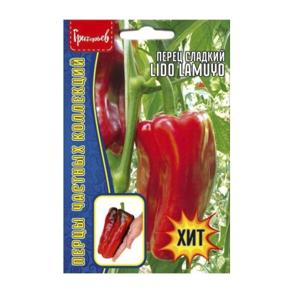 02Гр3124 Перец сладкий Lido Lamuyo 5шт. NDS