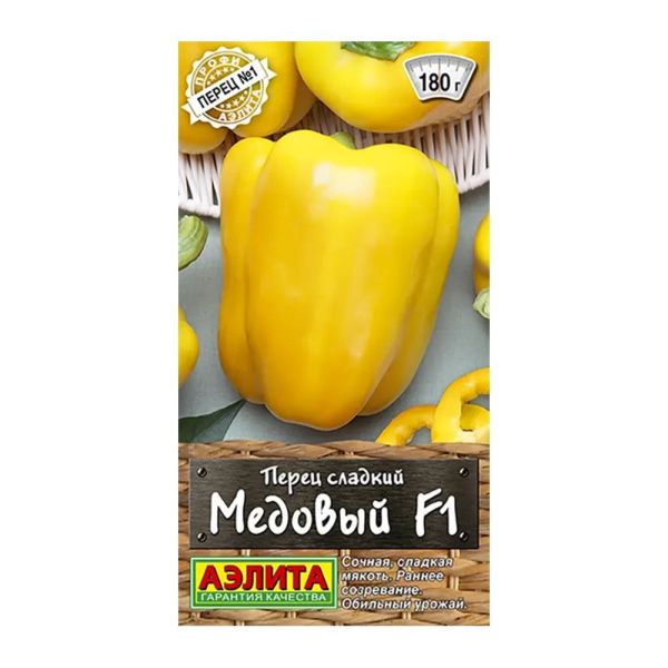 02Аэ1106 Перец сладкий Медовый F1