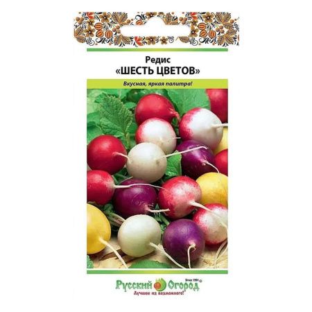 02Ру3761 Редис Шесть цветов (4г).