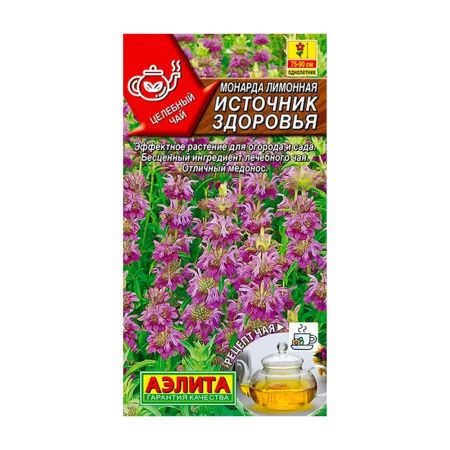 02Аэ1471 Монарда лимонная Источник здоровья Ц-П 0,02г