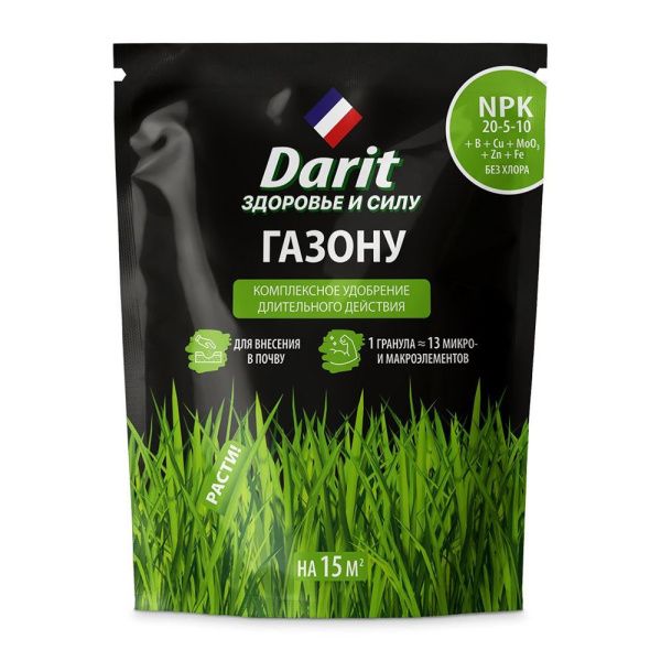 01Ро5734 Удобрение гранулированное ДЛЯ ГАЗОНА 450г (20) Дарит