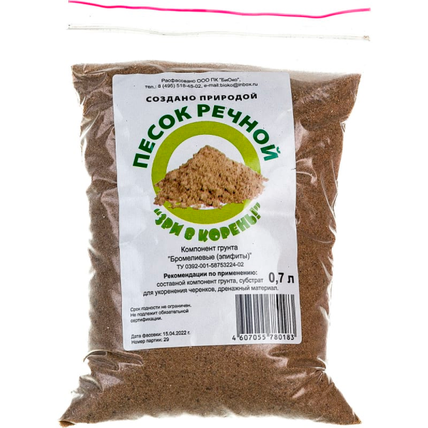Песок  речной, 0,7л