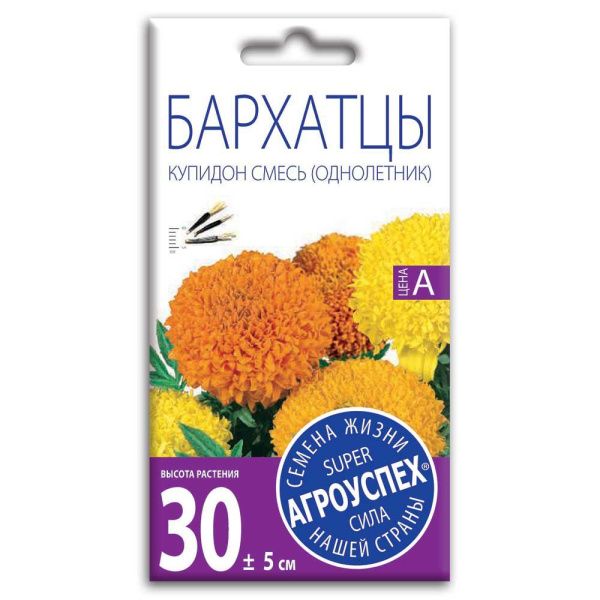 02Аг5647 Бархатцы Купидон, семена Агроуспех 0,3г (300)