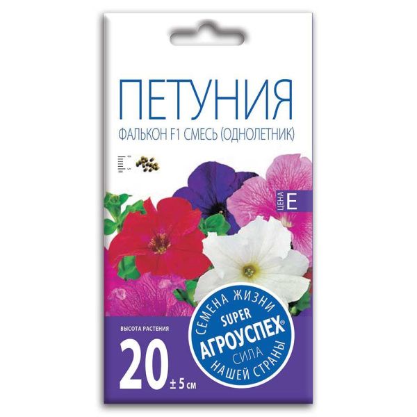 02Аг5769 Петуния Фалькон смесь F1, семена Агроуспех 10шт (100)