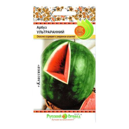 02Ру3597 Арбуз Ультраранний (1г)