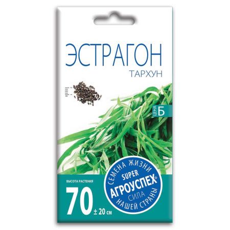 02Аг5811 Эстрагон Тархун, семена Агроуспех 0,1г (400)
