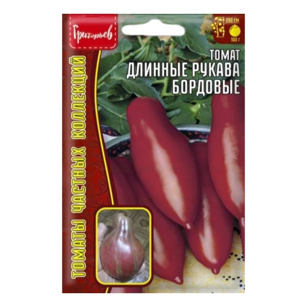 02Гр3195 Томат Длинные Рукава Бордовые 10шт. - НОВИНКА NDS