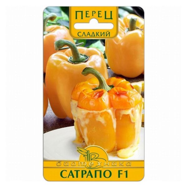 02Би2931 Перец сладкий Сатрапо F1 NDS