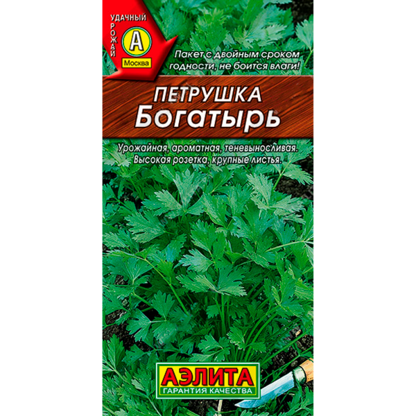 Петрушка Богатырь