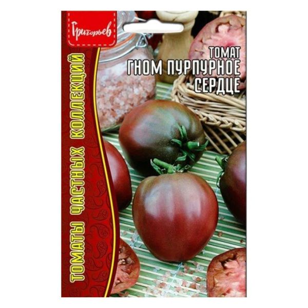 02Гр3191 Томат Гном Пурпурное Сердце 10шт. NDS