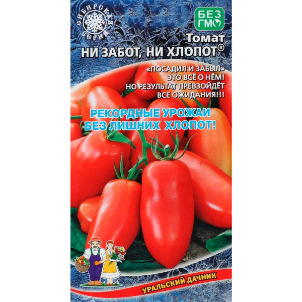 Томат Ни забот, ни хлопот