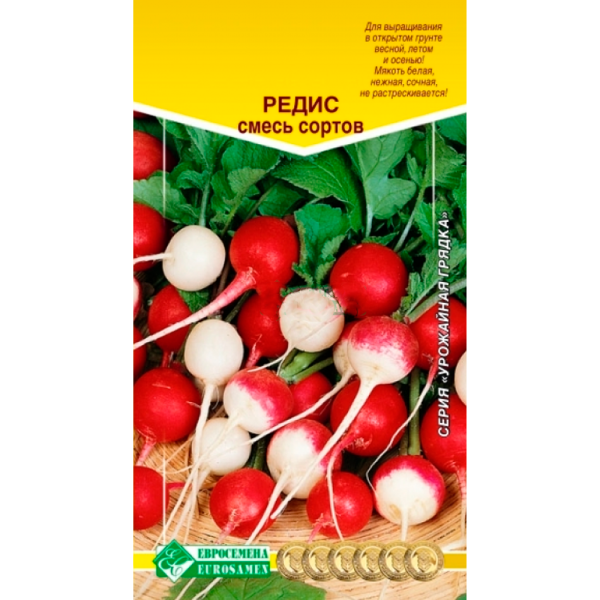 Редис СМЕСЬ СОРТОВ F1