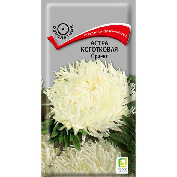 Астра (однолетняя) коготковая Ориент (ЦВ) (1) 0,3гр