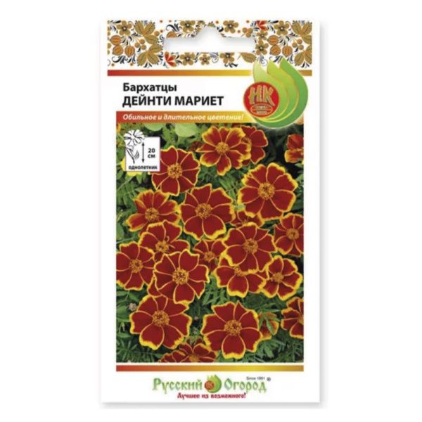 02Ру3885 Бархатцы Дейнти Мариет (0,2г)