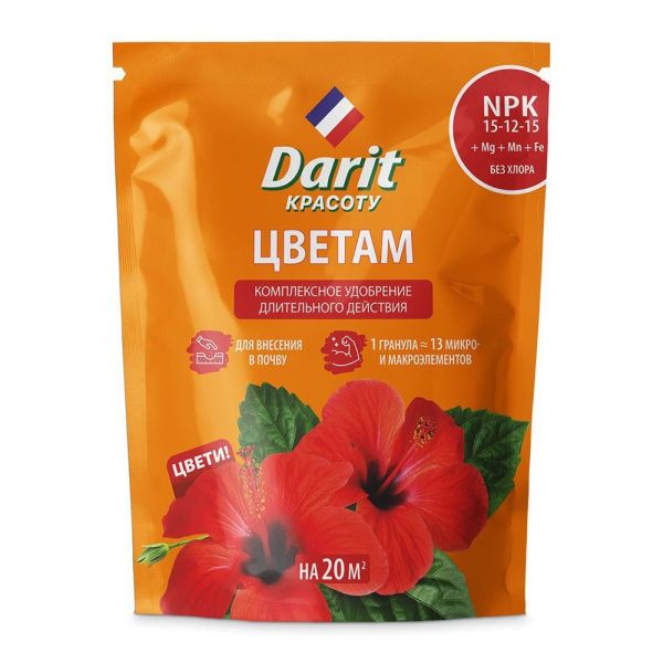 01Ро5729 Удобрение гранулированное ДЛЯ ЦВЕТОВ 400г (20) Дарит