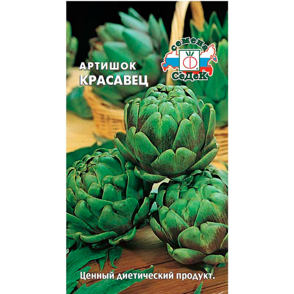 Артишок Красавец  0,2 Седек