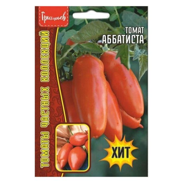 Т02Гр3165 омат Аббатиста  5 шт. NDS