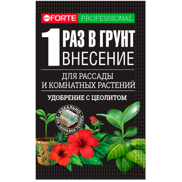 НАНОУДОБРЕНИЕ для комнатных растений, рассады, саженцев, теплиц и грядок, ведро 1 л Bona Forte
