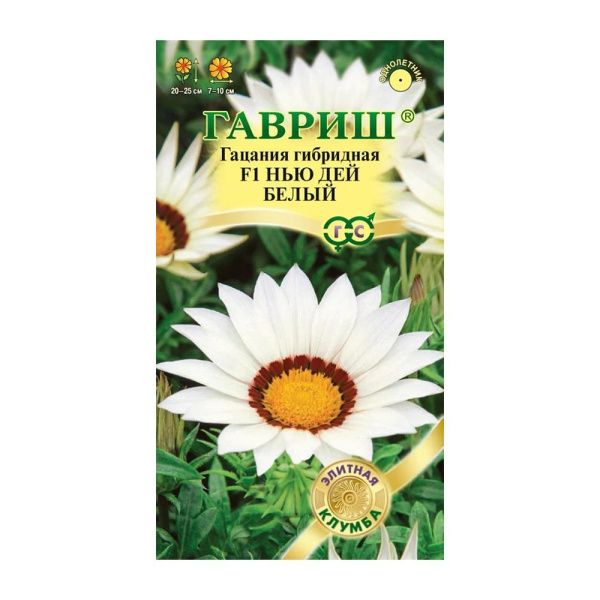 Га019988 Гацания Нью Дей Белый F1 4 шт. серия Элитная клумба
