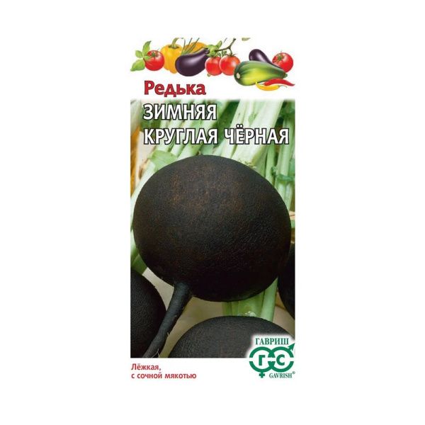 Га031379 Редька Зимняя круглая чёрная 1,0 г