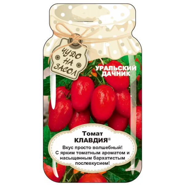 Томат Клавдия