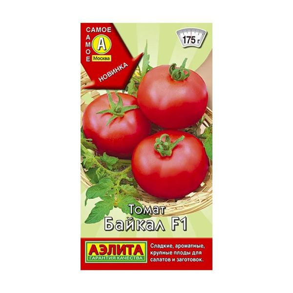 02Аэ1193 Томат Байкал F1