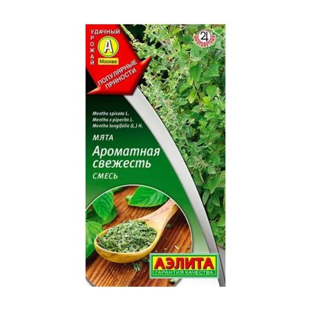 02Аэ1472 Мята Ароматная свежесть, смесь
