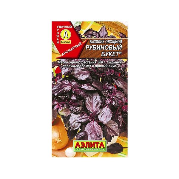 02Аэ0648 Базилик овощной Рубиновый букет Ц-П 0,2 гр