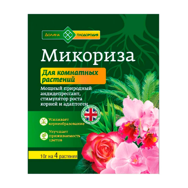 Микориза для комнатных цветов 10гр