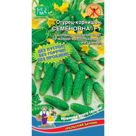 Огурец Семеновна