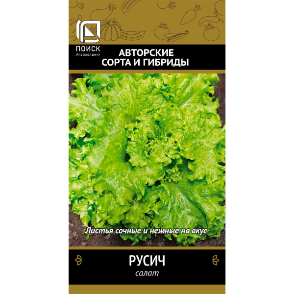 Салат Русич(А) (ЦВ) 1гр