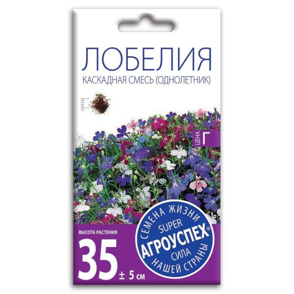 02Аг5735 Лобелия Каскадная смесь, семена Агроуспех 0,1г (350)