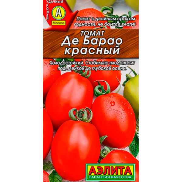 Томат Де-Барао красный