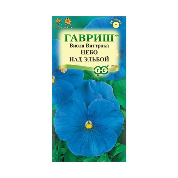 Га014531 Виола Небо над Эльбой, Виттрока (Анютины глазки) 0,05 г