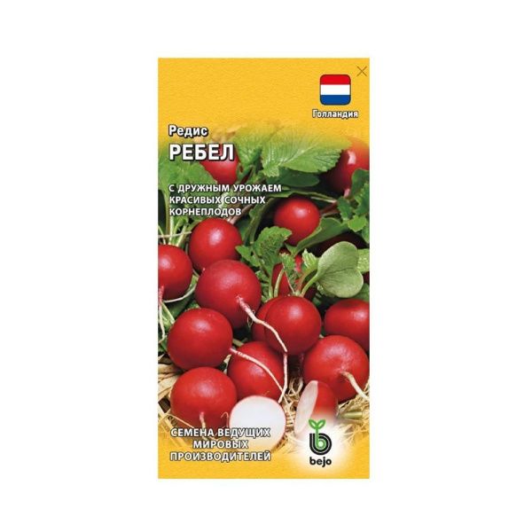Га013425 Редис Ребел 1г Гавриш