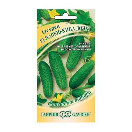 Га013324 Огурец Папенькина дочка F1 10 шт. автор.